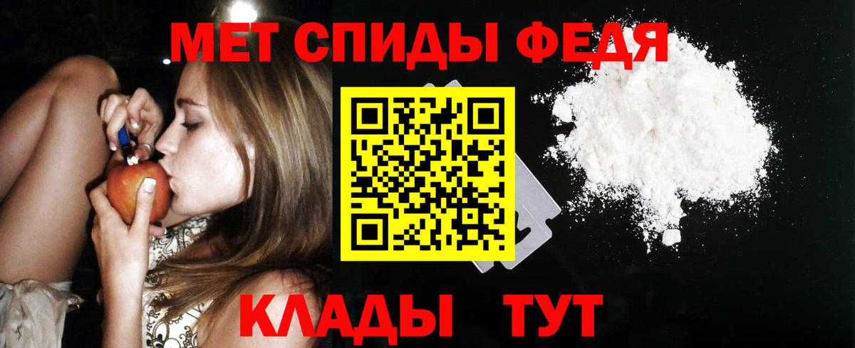Alpha-PVP Дмитров