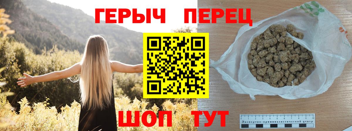 ГЕРОИН Heroin Дмитров