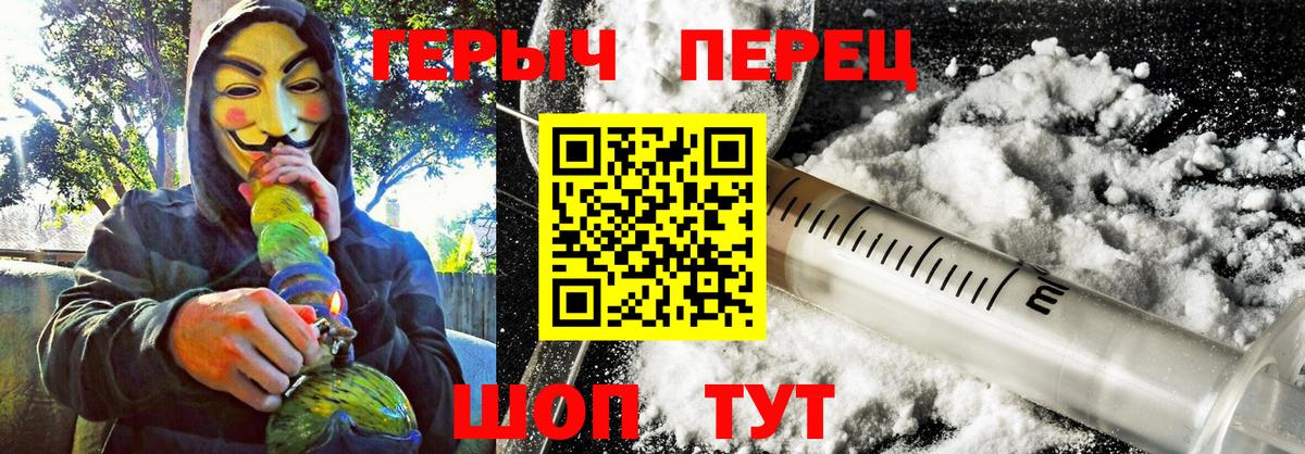 Дмитров  Героин Афган  Вход с VPN 