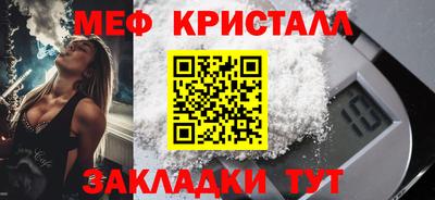 круглые Ликино-Дулёво