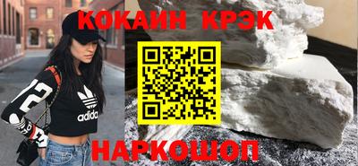 меф Малоярославец