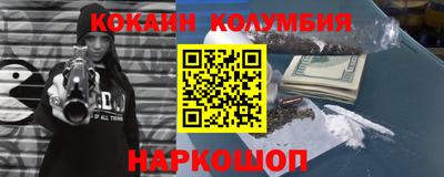 герыч Мариинск