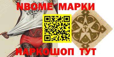 герыч Мариинск