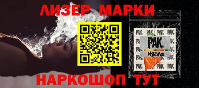 герыч Мариинск