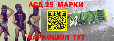 герыч Мариинск