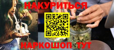 каннабис Малгобек