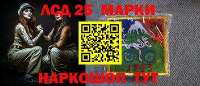 герыч Мариинск