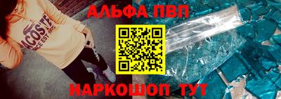 меф Малоярославец