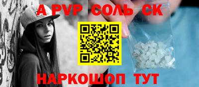 герыч Мариинск