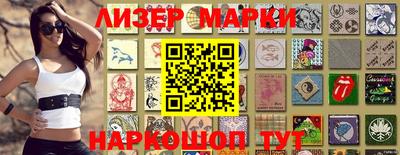 мефедрон Ливны