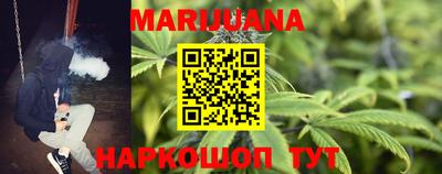 герыч Мариинск