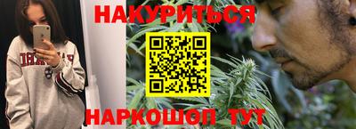 меф Малоярославец