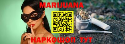 каннабис Малгобек