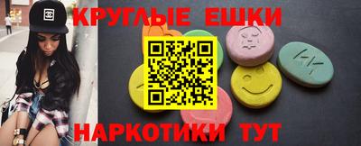 каннабис Малгобек