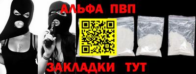 каннабис Малгобек