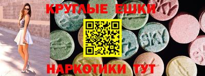меф Лесосибирск
