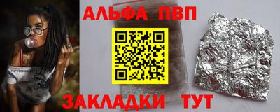 герыч Мариинск