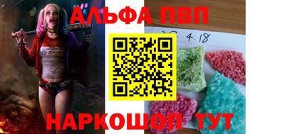 меф Малоярославец