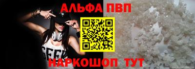меф Малоярославец