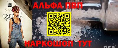 меф Малоярославец