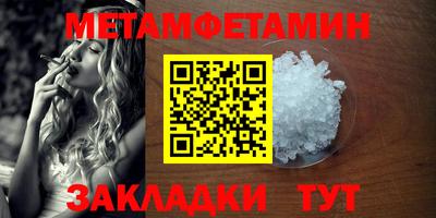 меф Малоярославец