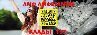 меф Малоярославец