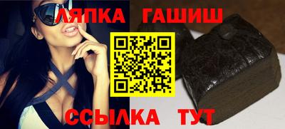 герыч Мариинск