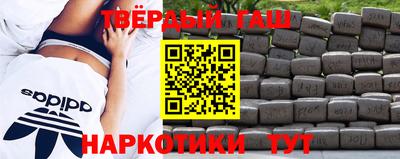 каннабис Малгобек