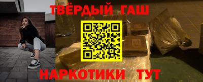 каннабис Малгобек