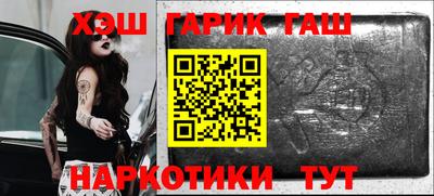 герыч Мариинск