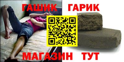 каннабис Малгобек