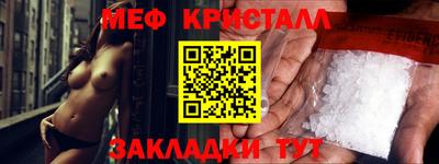герыч Мариинск
