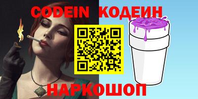 меф Малоярославец