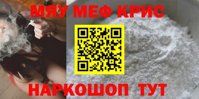 герыч Мариинск