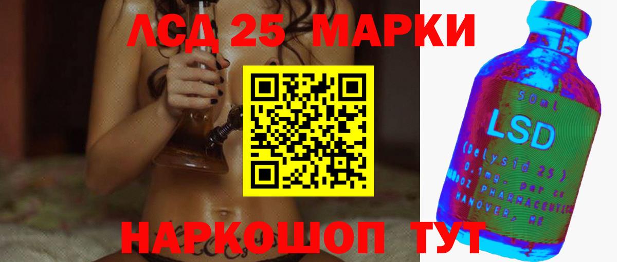 Дмитров  ЛСД экстази кислота  Вход с VPN 