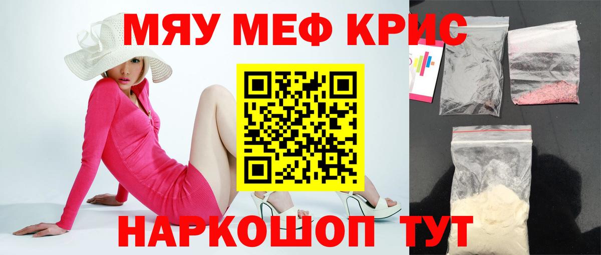 МЕФ мука Дмитров
