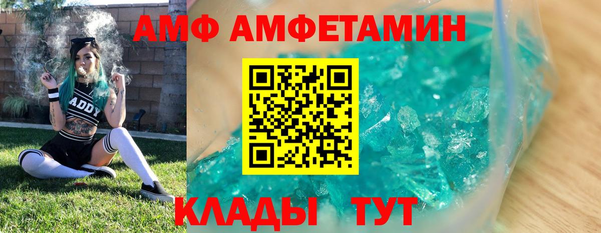 Метамфетамин кристалл Дмитров