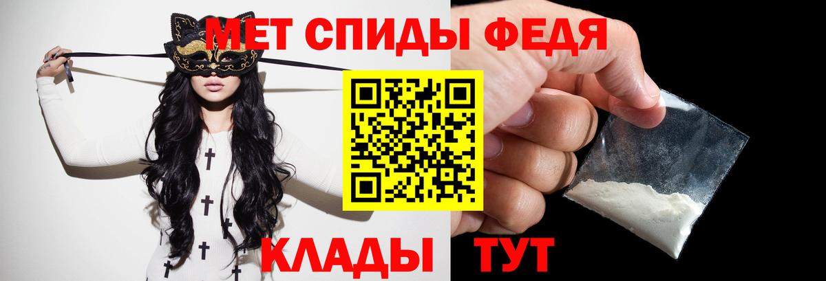 МЕТАМФЕТАМИН кристалл  Вход с VPN  Дмитров 