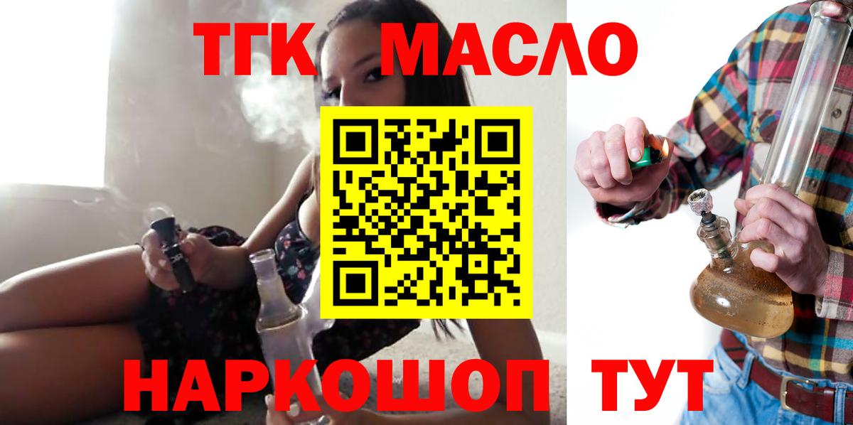 Дмитров  ТГК концентрат  Вход с VPN 