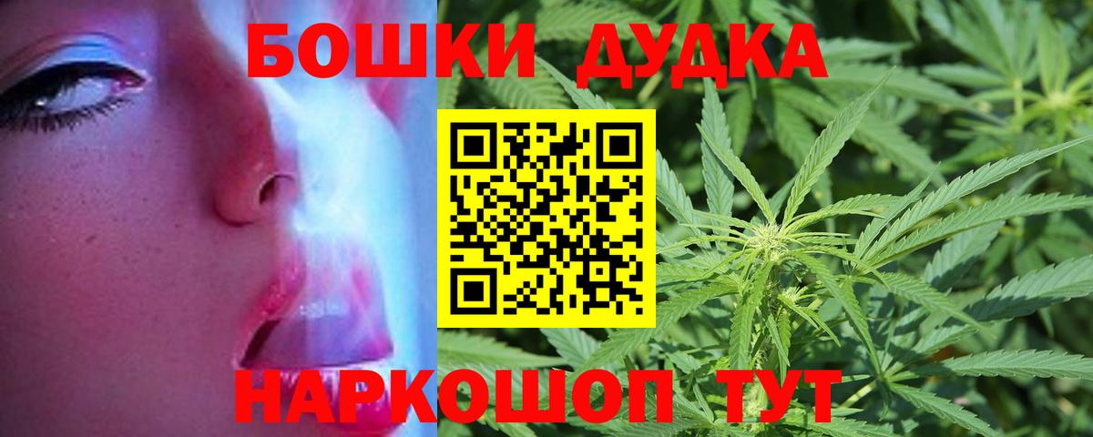 Марихуана ГИДРОПОН Дмитров