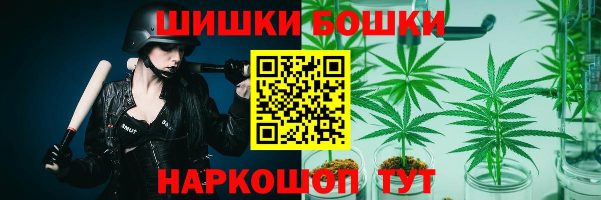 Канабис MAZAR  Вход с VPN  Дмитров  Шишки марихуана SATIVA & INDICA 
